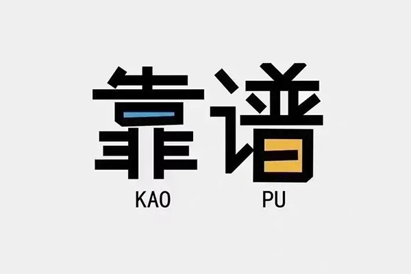 成都短借借钱短借