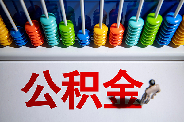 成都短借小额贷款正规的
