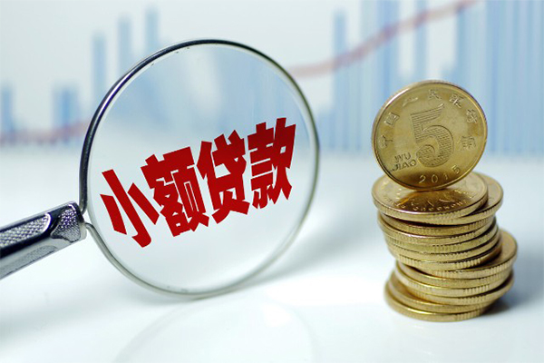 成都短借私借
