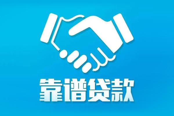 成都短借民间借贷网