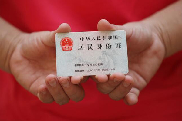 成都短借哪里可以借私借