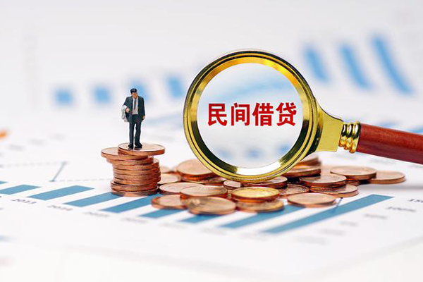 成都短借押身份证贷款