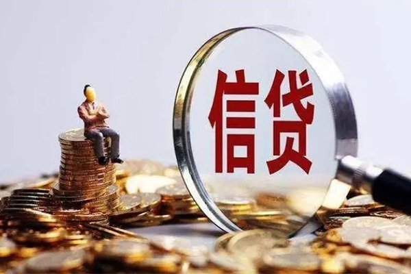 成都短借个人小额贷款