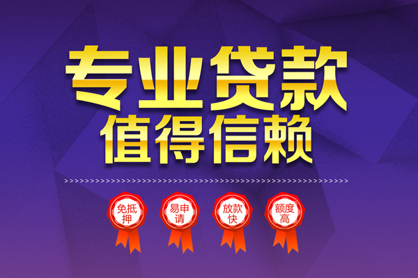 成都短借短借当天借钱