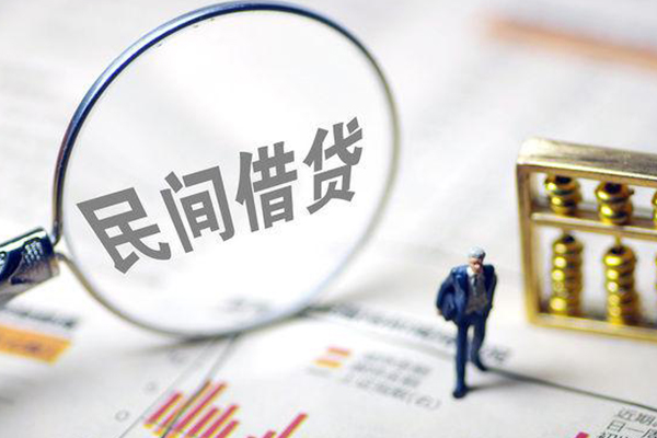成都短借个人借贷放款