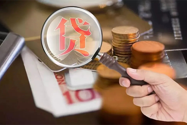 成都短借贷款网
