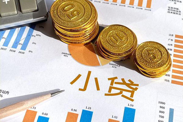 成都短借信用贷款
