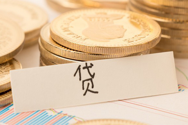 成都短借民间无抵押借钱