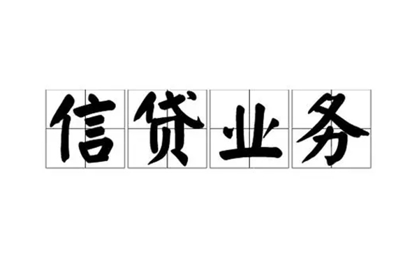 成都短借空放私借民间借贷