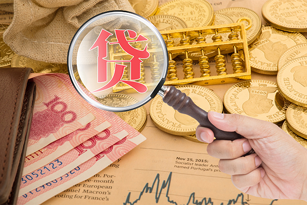 成都短借身份证小额贷款
