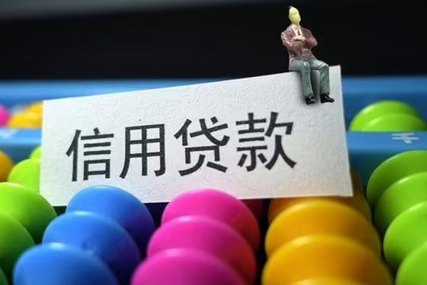 成都短借短借急用钱