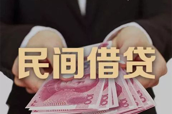 成都短借个人借贷不查征信