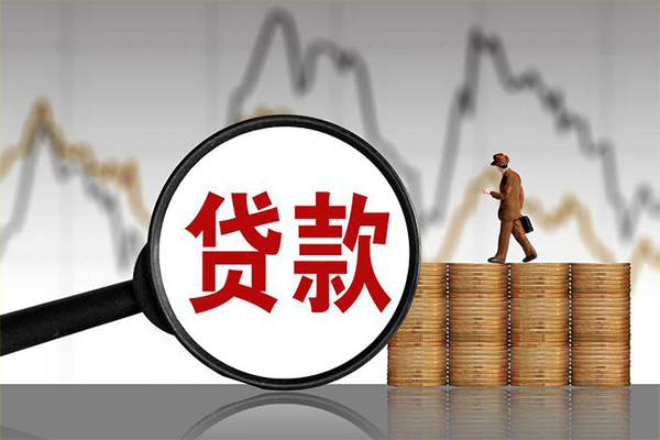 成都短借私人借钱