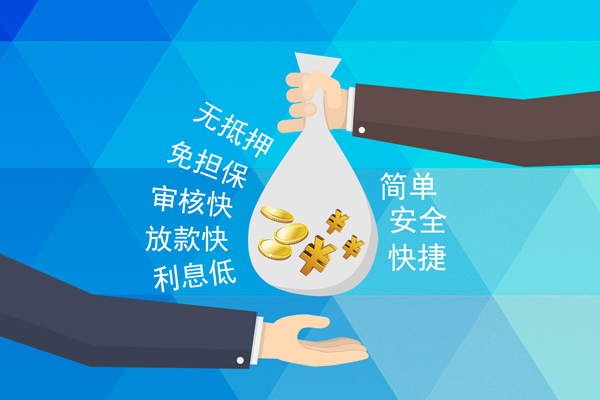 成都短借私借空放短借