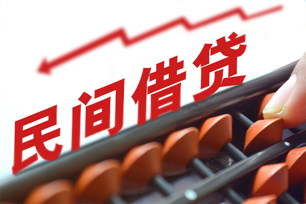 成都短借小额贷款空放