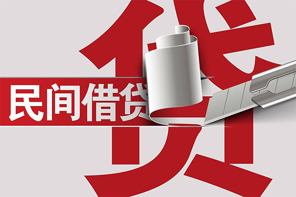 成都短借身份证借款