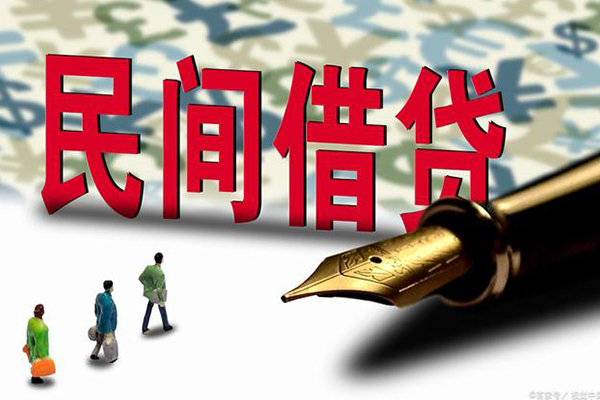 成都短借民间私借