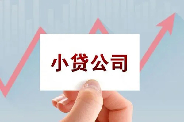 成都短借个人借贷电话号码