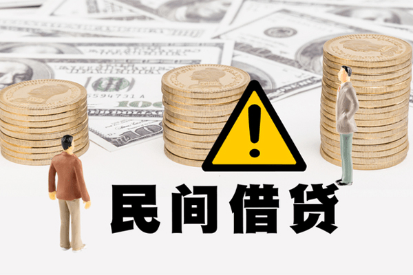 成都短借空借放款