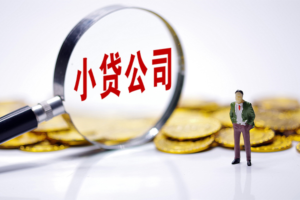 成都短借民间大额借贷