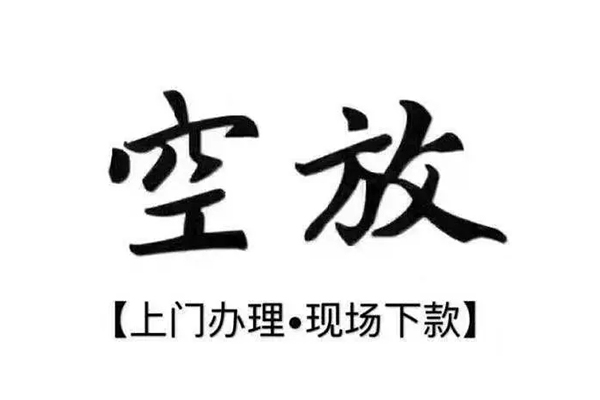 成都短借哪有民间借贷