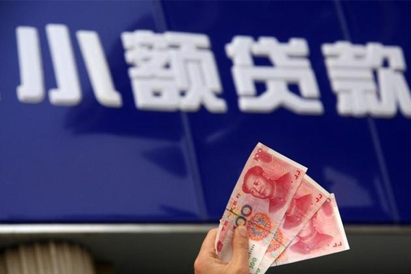 成都短借小额私人借贷