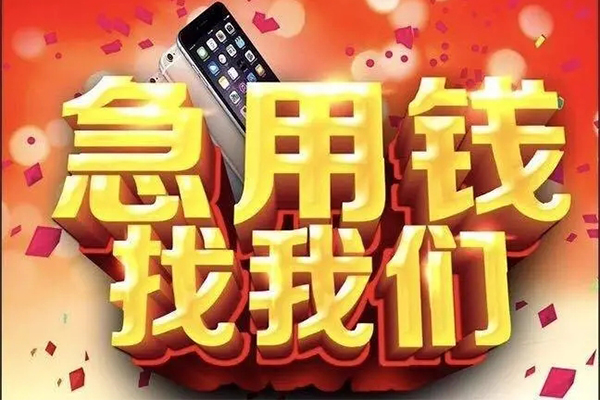 成都短借空借空放