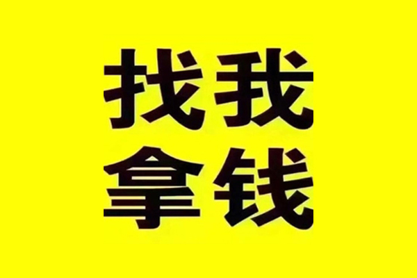 成都短借私人短借