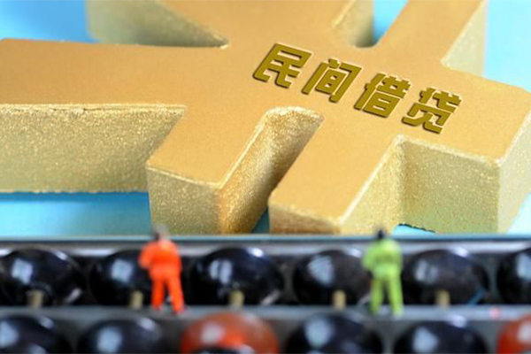成都短借个人身份证贷款