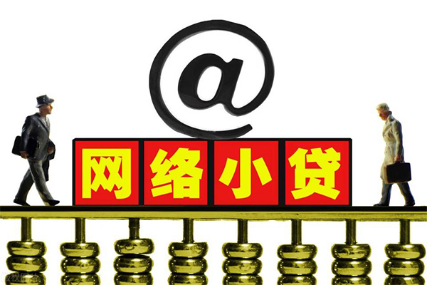成都短借私人空放二次私借
